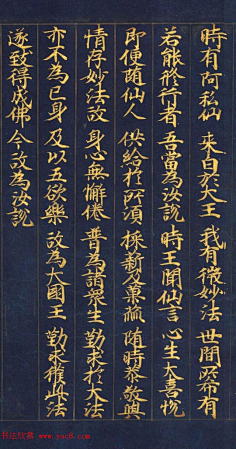 狂野小怪兽采集到书法