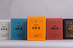 若尘安安采集到茶包装