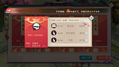 鬼鬼_ФωФ采集到UI