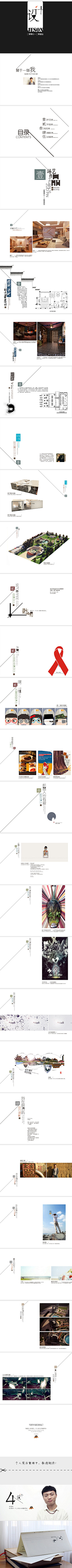 我不勇敢谁替我坚强采集到╮(╯▽╰)╭关于画册