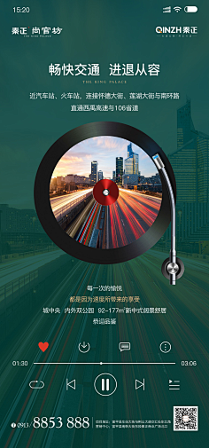 rêveso采集到设计