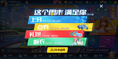 熹妃采集到游戏界面