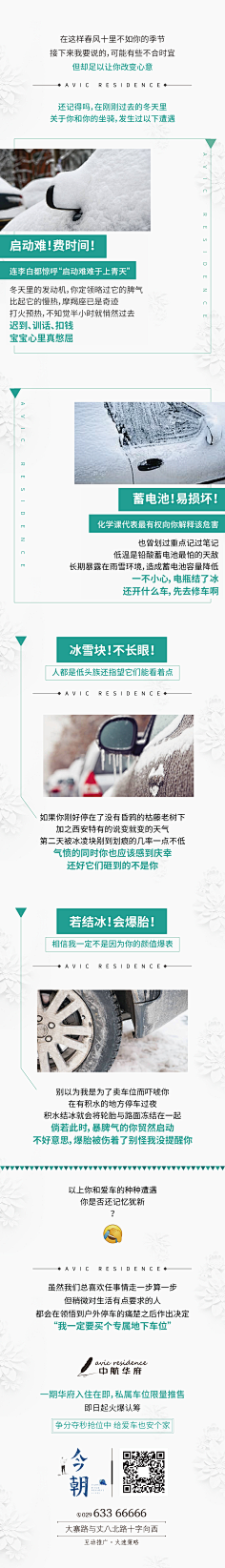 鬼鬼大王°采集到UI