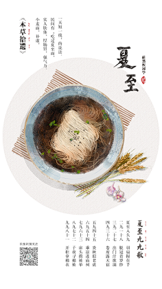 夏炎~采集到节日气氛