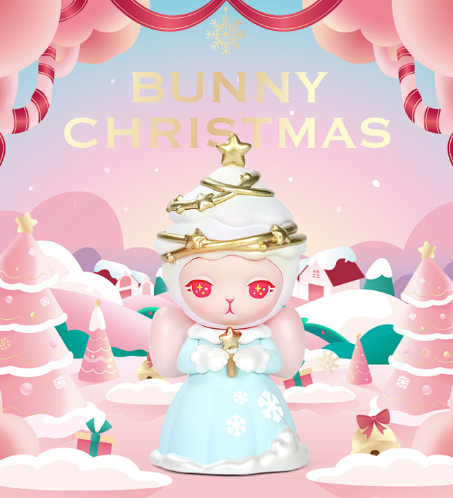 现货popmart泡泡玛特bunny圣诞限量盲盒公仔隐藏兔子潮玩手办礼物淘宝