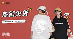 恬冉呀!采集到港风日常