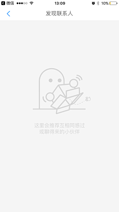 白天的夜猫子采集到空白页