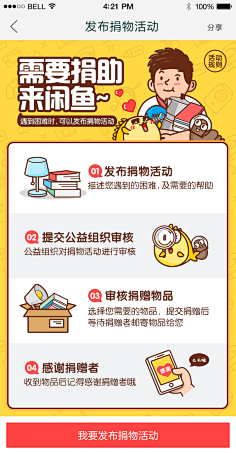 one_apple采集到UI
