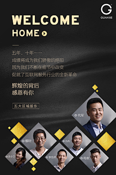 我爱浅浅的快乐采集到文案/形状排版