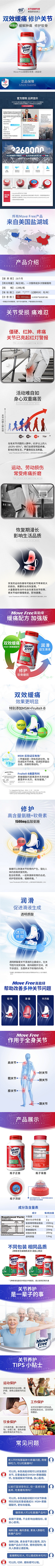 三水聿110采集到a详情页