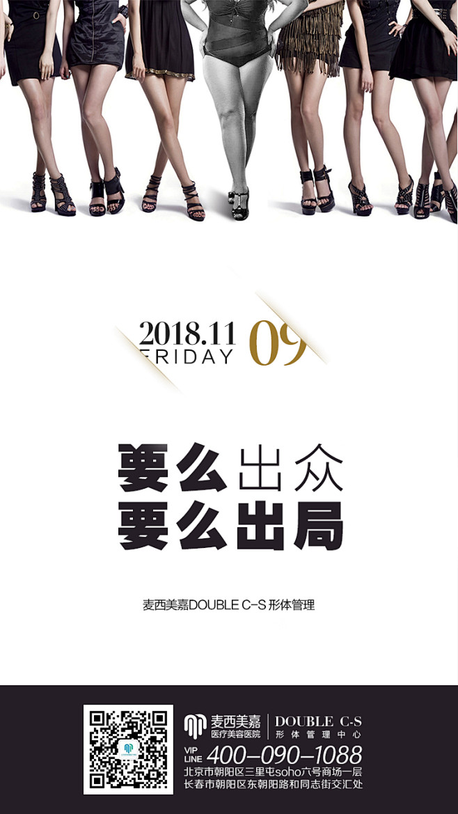 暖时代采集到创意