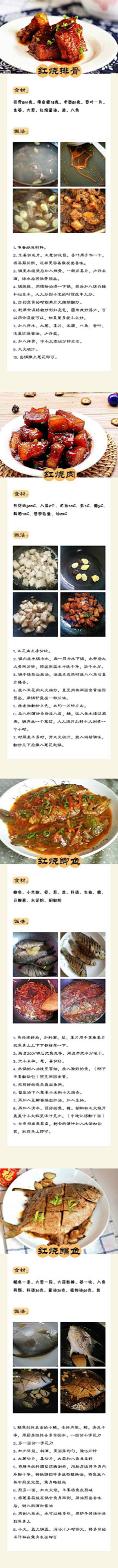 招彩进宝采集到美食城