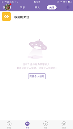 发疯兔子Tori采集到出错页面