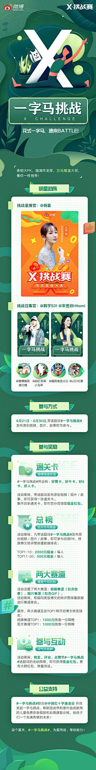 Catlingkang采集到专题