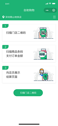 淑怡部屋采集到APP