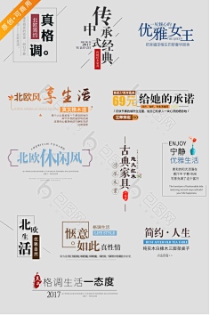 卡薇采集到文字图形化