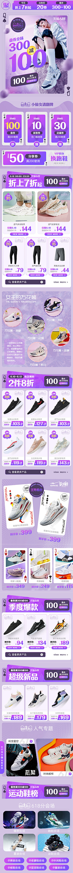 铃铃铃lll采集到购物津贴