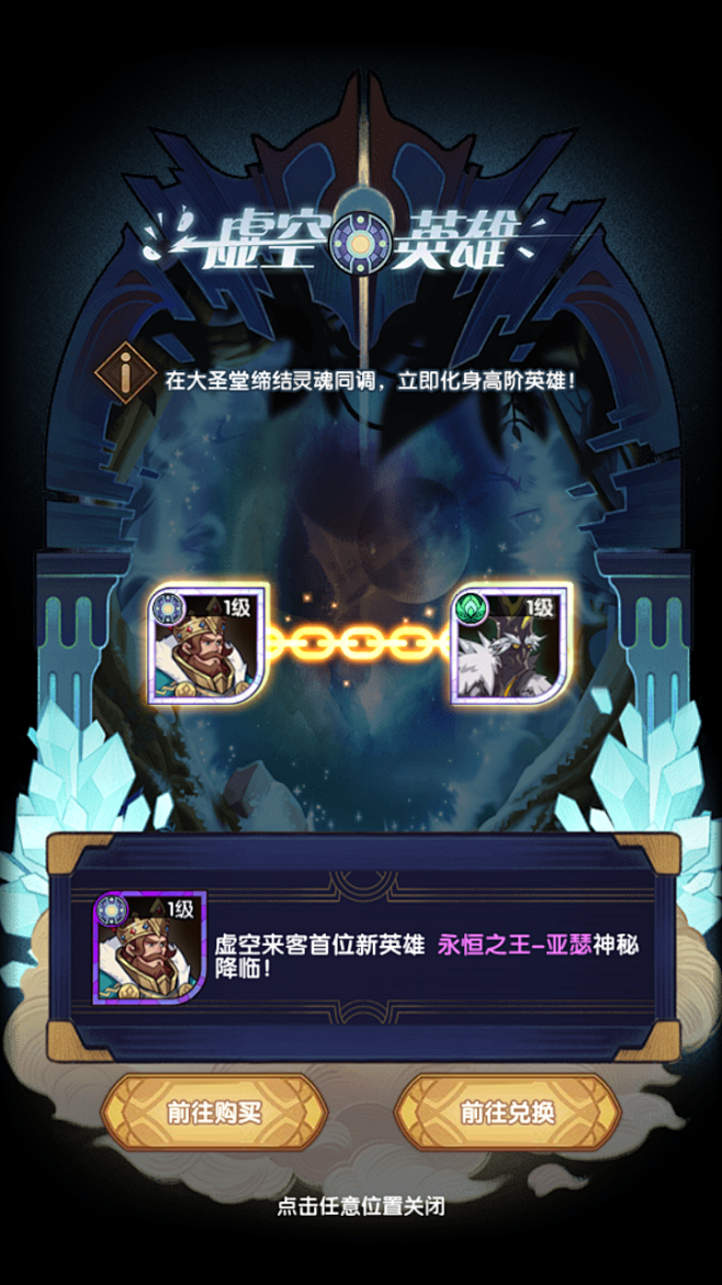 望见丶从会发光呀转采于2021-03-18 08:27:53剑与远征界面ui-界面-剑