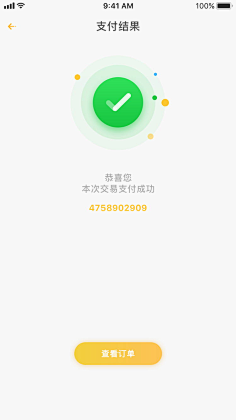 贪吃的鲁比采集到UI参照