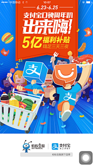 懒虫饼干采集到#优质#APP页面
