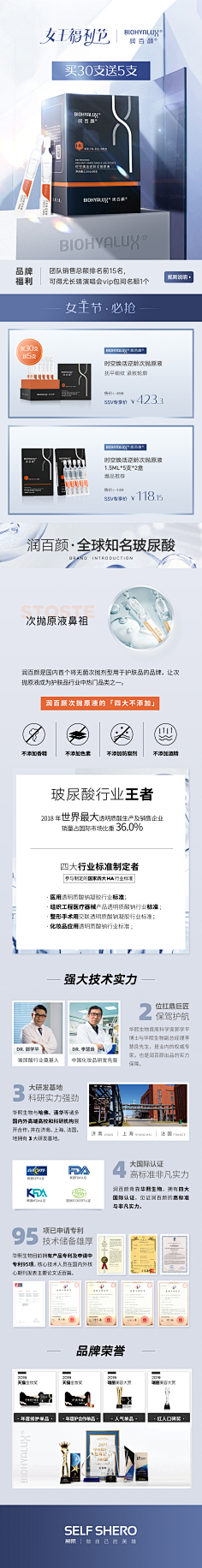 西瓜三分甜采集到W-无线