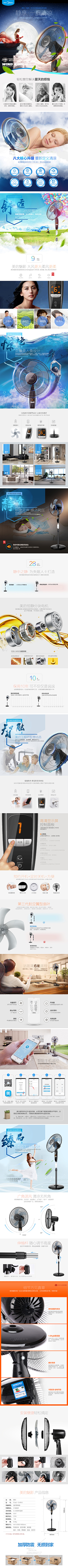 嘿嘿_小虾米采集到版式