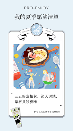 qpgsky_徐山竹采集到插画