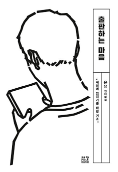 P图匠采集到海报