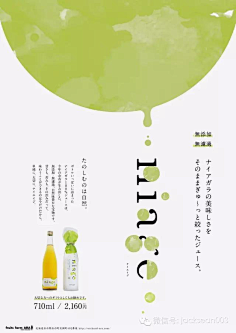 Violet01采集到版面00