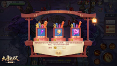 魔小盼采集到Q