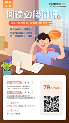 小昕~采集到教育
