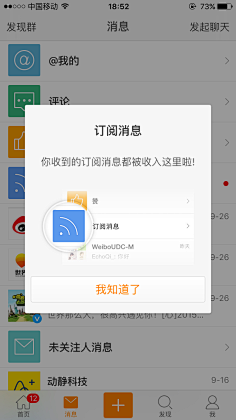 宛若如风-蟹老大采集到蟹☼UI