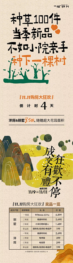 嗨^虾米™采集到VI系统
