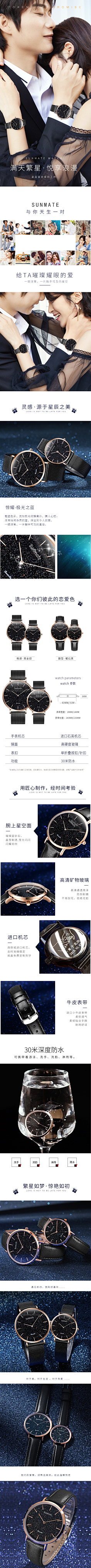 画个圈圈的设计采集到产品设计小杂货