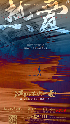 1ahsAAuN采集到G-国风