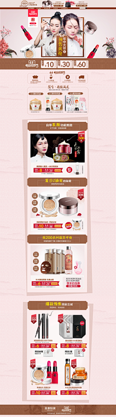 默默~~默采集到LF-美妆&护肤品