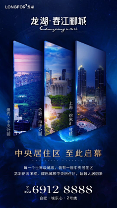 梦想高中采集到排版