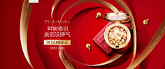 暮云修采集到美妆-伊丽莎白雅顿