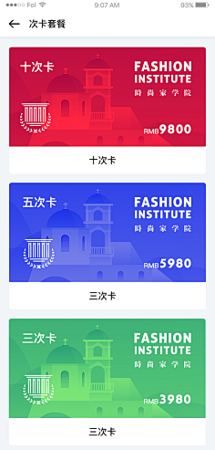 叶葉耶✌️采集到排版