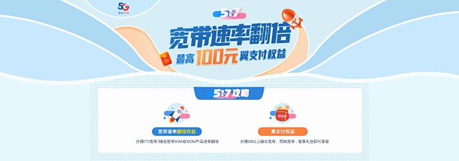 电信宽带办理-江苏电信网上营业厅