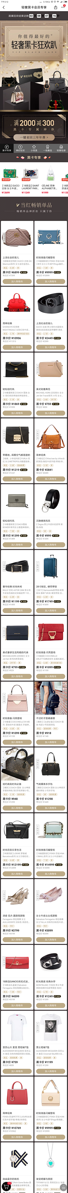 Lily——采集到APP:全品类移动端活动页面