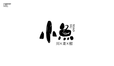 (与神对话)采集到logo