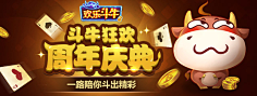 Box明采集到棋牌字体