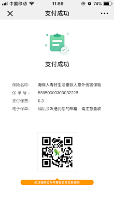 贪吃的鲁比采集到UI参照