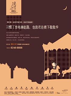 半研墨采集到宣传物料