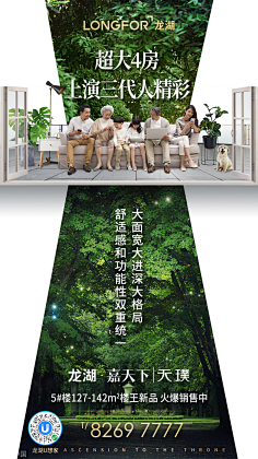 Cranberrycc采集到地产