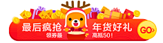 颜小福采集到BANNER