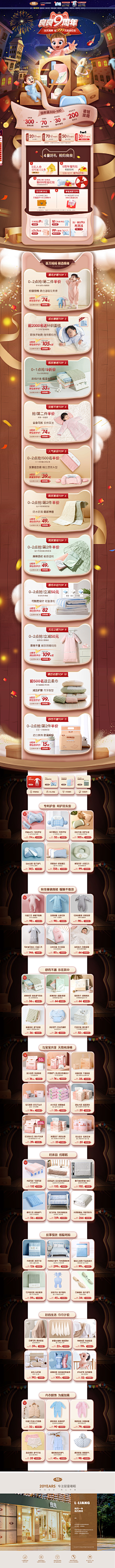 温柔鬼W采集到1