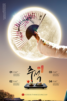 泽无旁贷11采集到节日