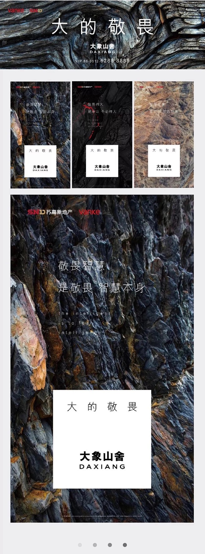 Always--smile---采集到海报